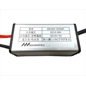 DCDCコンバーター DCプラグつき 出力電圧DC12V マリンテック