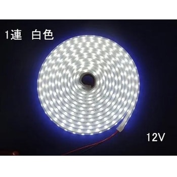 LEDテープライト 1連 白色(5m) DC12V マリンテック