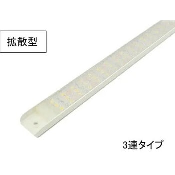 LEDバーライト 拡散型 3連 白色 100cm DC24V - マリンテック