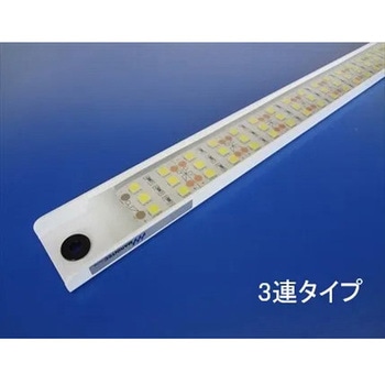 LEDバーライト 3連 白色 50cm DC24V - マリンテック