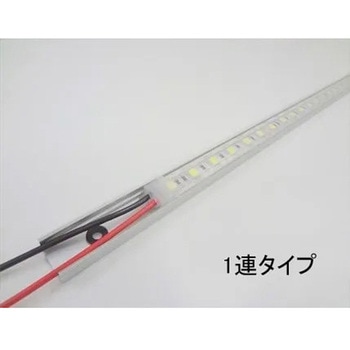 LEDバーライト 1連 白色 50cm DC24V マリンテック
