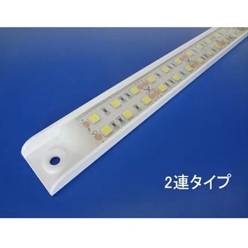 LEDバーライト 2連 白色 50cm DC24V マリンテック