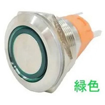 LEDプッシュスイッチ オルタネイト式 緑色 25mm 20A マリンテック