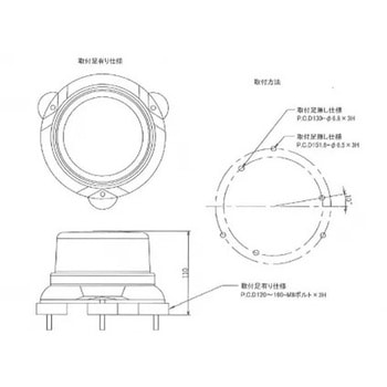 LEDフラッシュライト  黄色 30W マリンテック