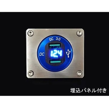 USB充電器 マリンテック