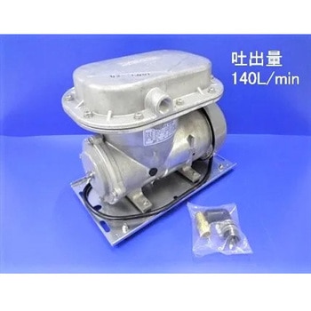 エアーポンプ  (吐出量100L/分) DC24V - マリンテック