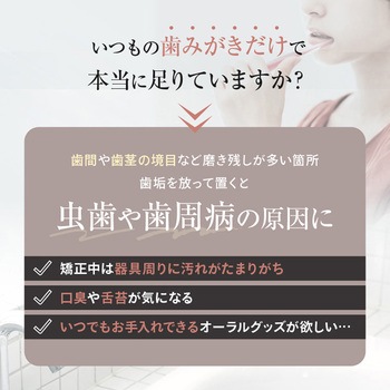 アクアウォッシャー OMNI