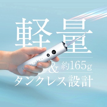 アクアウォッシャー OMNI