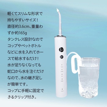 アクアウォッシャー OMNI