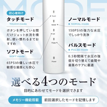 アクアウォッシャー OMNI