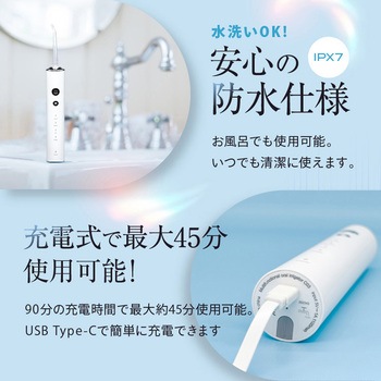 アクアウォッシャー OMNI