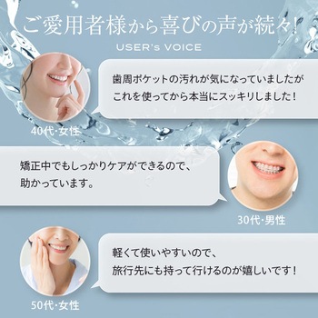 アクアウォッシャー OMNI