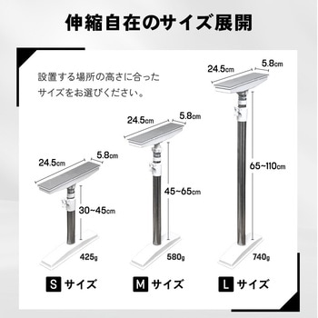 ステンレス 家具転倒防止 突っ張り棒L2本組 OMNI