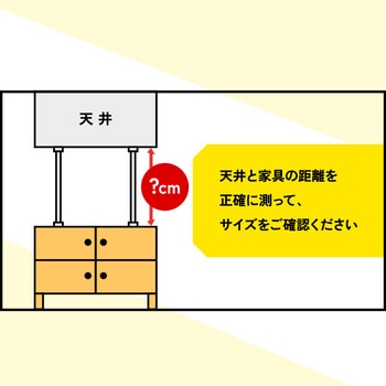 ステンレス 家具転倒防止 突っ張り棒L2本組 OMNI