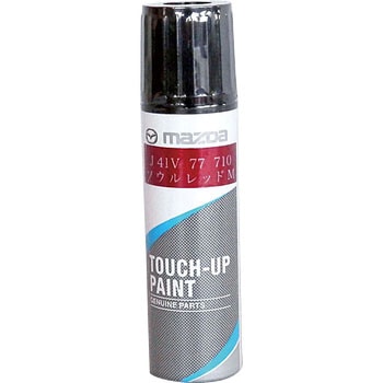 J41V-77-710 TOUCH UP PAINT (J4) MAZDA(}c_) 62570873