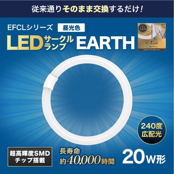エコデバイス 40W形LEDサークルランプ(昼光色)3本-