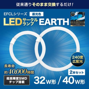 EFCL32・40LED-ES/28N LEDサークルランプ 1台 エコデバイス 【通販