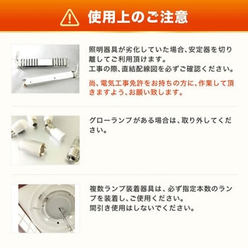 LEDサークルランプ エコデバイス