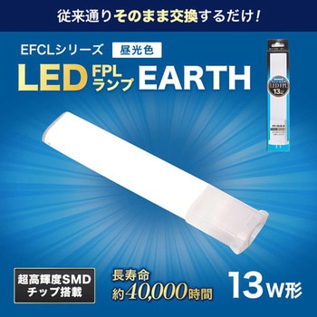 LED FPLランプ エコデバイス
