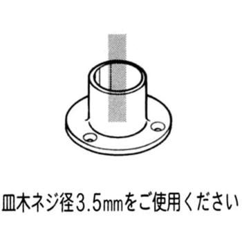 イレクター Φ28パイプ ブルー用プラスチックジョイント 矢崎化工