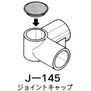 イレクター Φ28パイプ グレー用プラスチックジョイント 矢崎化工