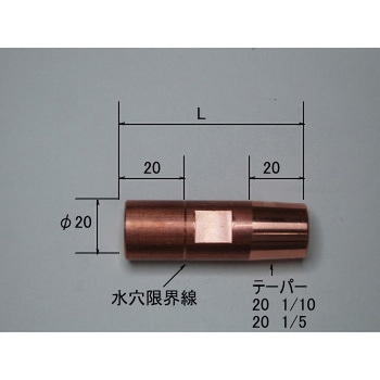 ストレートチップ P型 12Φ 水穴深さ30mm 三木精機