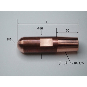 ストレートチップ 8R型 16Φ 三木精機