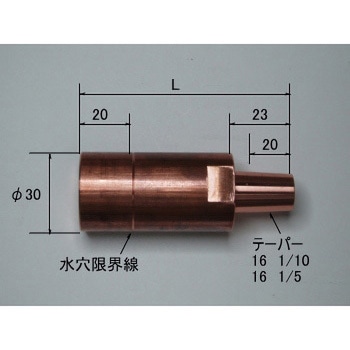 ストレートチップ F型 30Φ 三木精機