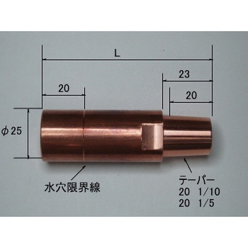 ストレートチップ F型 25Φ 三木精機