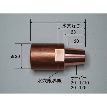 ストレートチップ F型 30Φ 水穴深さ30mm 三木精機