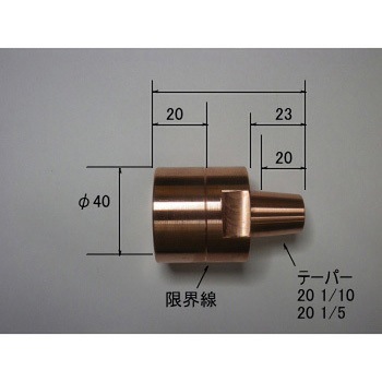 ストレートチップ F型 40Φ 三木精機