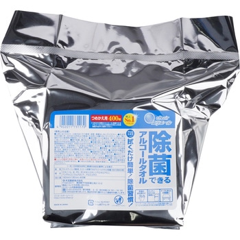 833018 �G���G�[�����ۂł���A���R�[���^�I�� �G���G�[�� 62580097