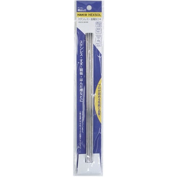 鉛入り共晶はんだ FS-313 シリーズ HAKKO(白光)
