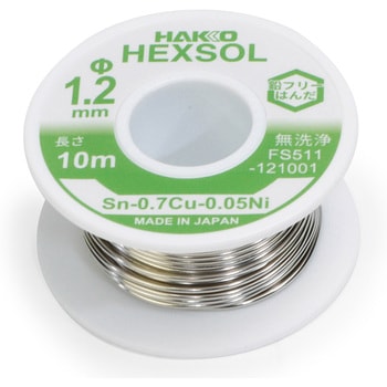 鉛フリー共晶はんだ FS-511 シリーズ HAKKO(白光)