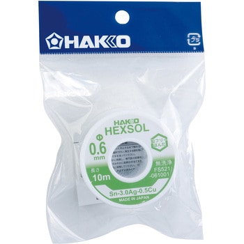 鉛フリーはんだ FS-521 シリーズ HAKKO(白光)