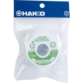 鉛フリーはんだ FS-521 シリーズ HAKKO(白光)