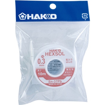 鉛入り共晶はんだ FS-311 シリーズ - HAKKO(白光)