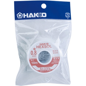 鉛入り共晶はんだ FS-311 シリーズ - HAKKO(白光)