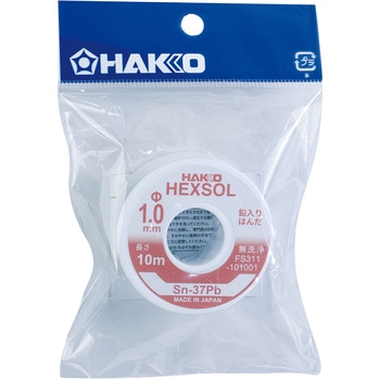 鉛入り共晶はんだ FS-311 シリーズ - HAKKO(白光)