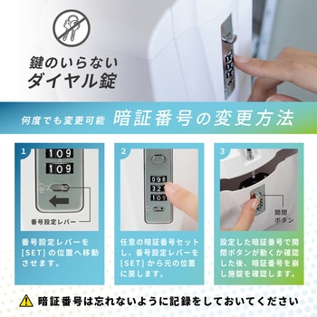 ポータブルセーフティーボックス 大容量タイプ カール事務器