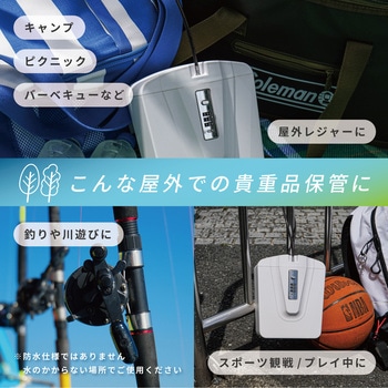 ポータブルセーフティーボックス 大容量タイプ カール事務器