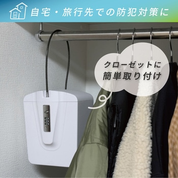 ポータブルセーフティーボックス 大容量タイプ カール事務器