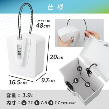 ポータブルセーフティーボックス 大容量タイプ カール事務器