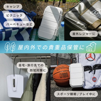 ポータブルセーフティーボックス 大容量タイプ カール事務器