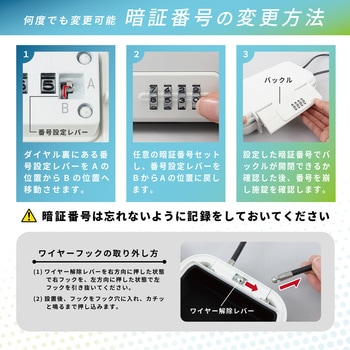 ポータブルセーフティーボックス 防水タイプ - カール事務器