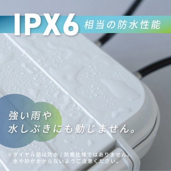 ポータブルセーフティーボックス 防水タイプ - カール事務器