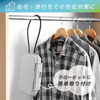 ポータブルセーフティーボックス 防水タイプ - カール事務器