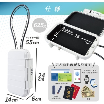 ポータブルセーフティーボックス 防水タイプ - カール事務器