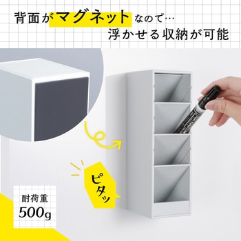 ツールスタンド・カスタム ホワイト カール事務器