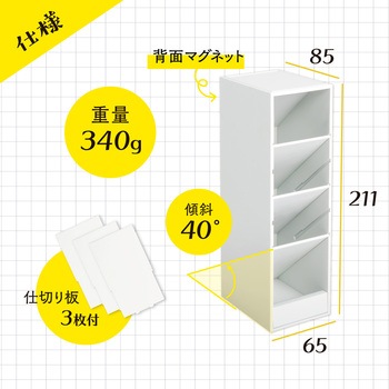 ツールスタンド・カスタム アイボリー カール事務器